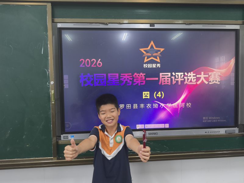 评价图片