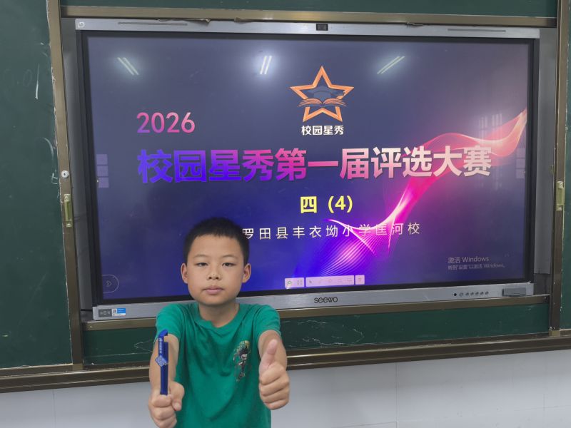 评价图片