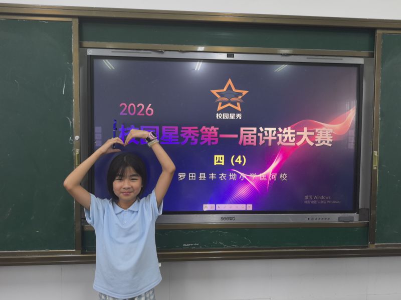 评价图片