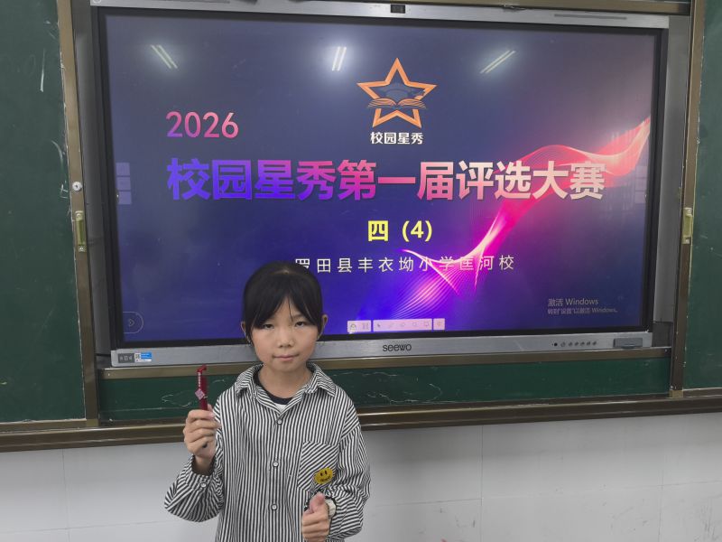 评价图片