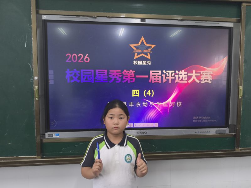 评价图片