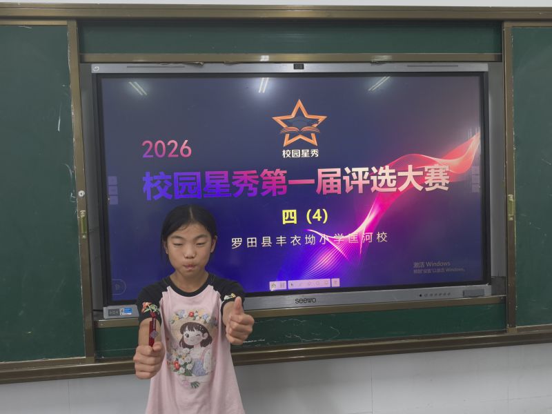评价图片