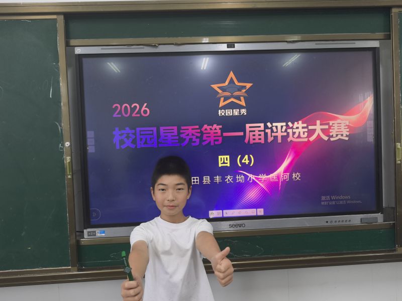 评价图片
