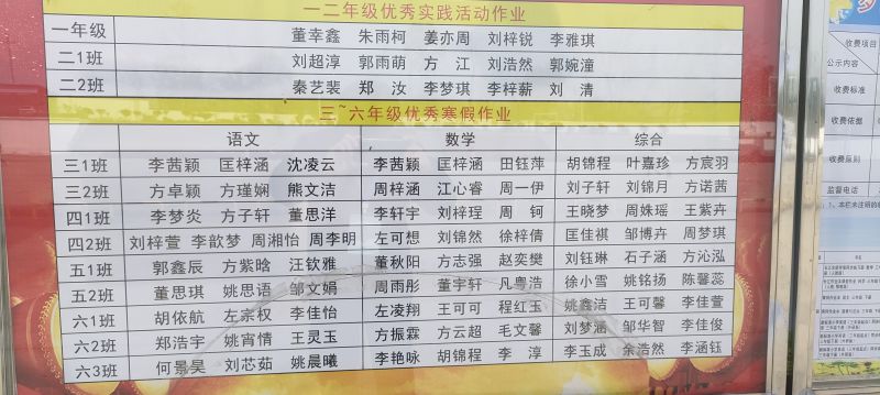 评价图片