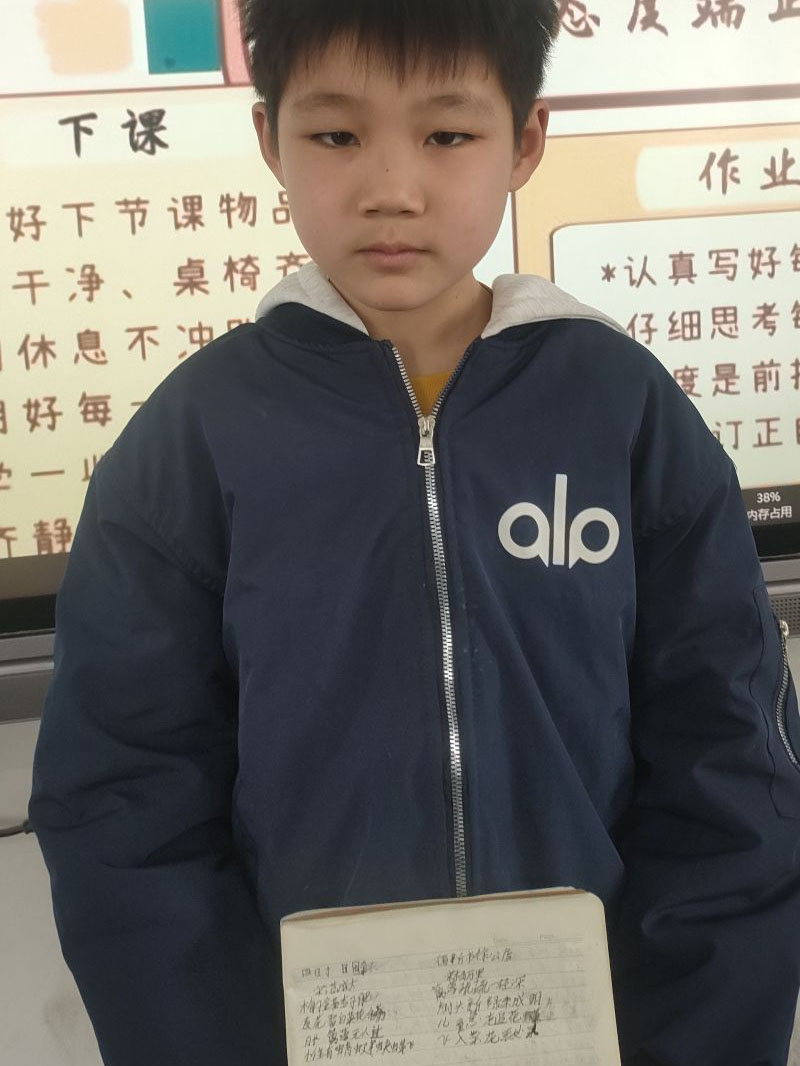 评价图片