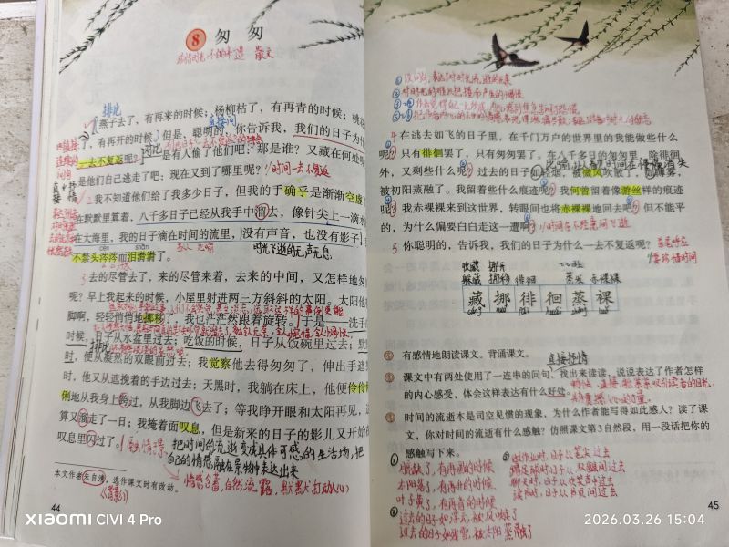 评价图片