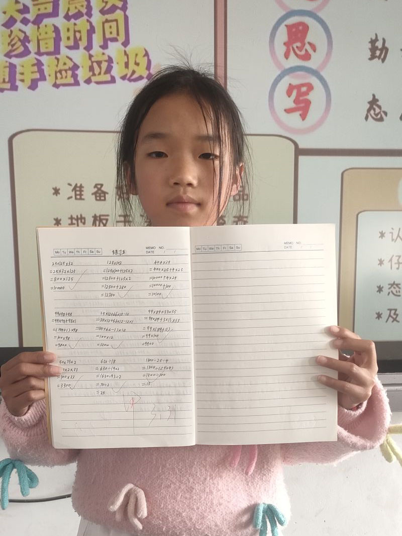 评价图片