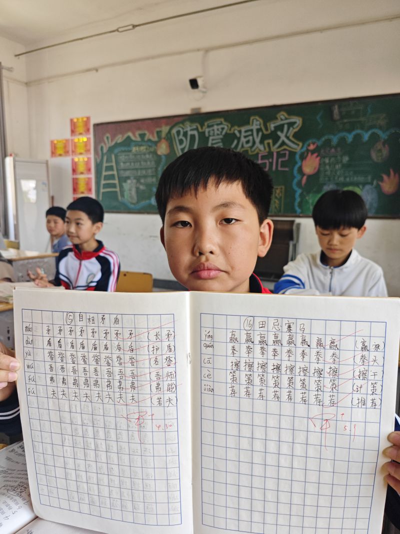 评价图片