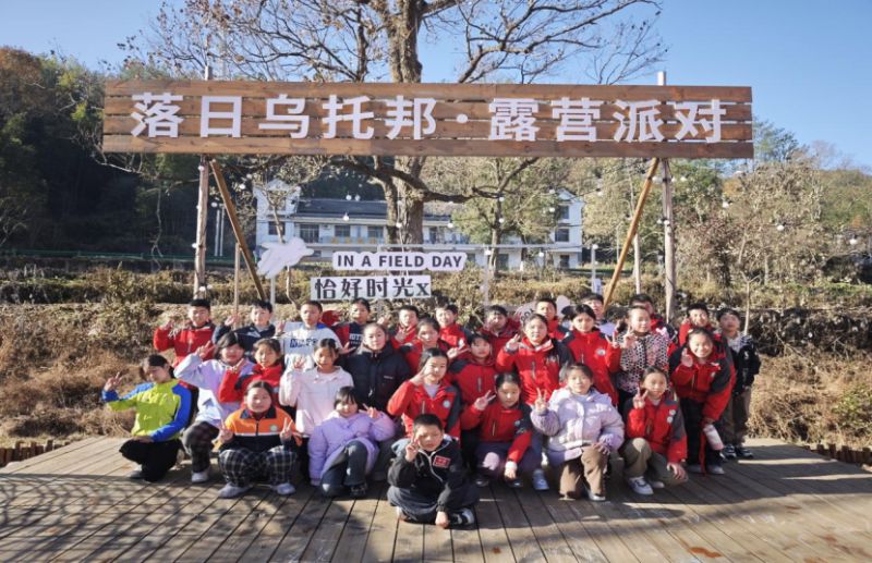 “行走的课堂”赋能成长 研学实践培育时代新人
