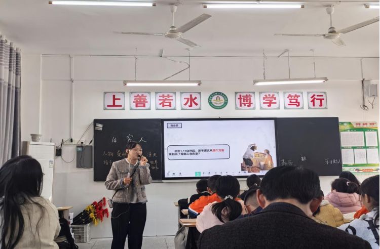“五导五精”教研促发展  学为中心赋能素养落地