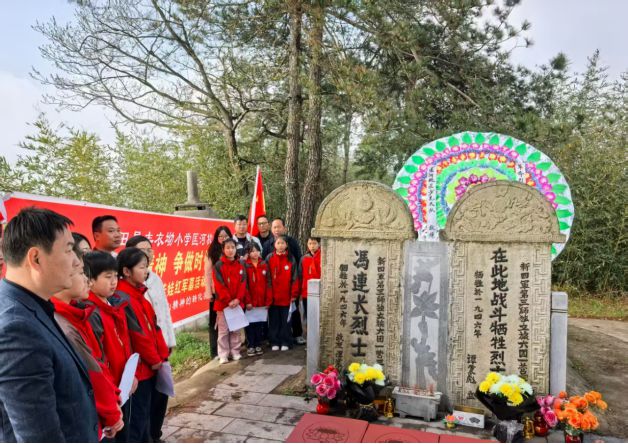 青山埋忠骨 薪火传后人｜罗田丰衣坳小学匡河校区开展清明祭扫英烈活动