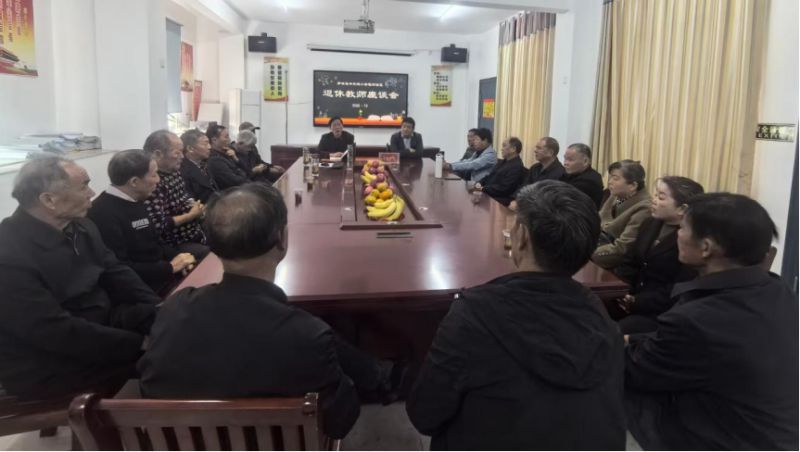 春风化雨润兰心，至善传承敬桑榆  ——罗田县丰衣坳小学匡河校区开展重阳节退休教师座谈会