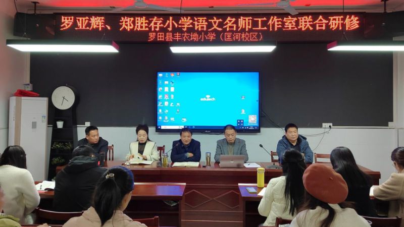 点亮“学”之灯塔，探索高效教学新路径