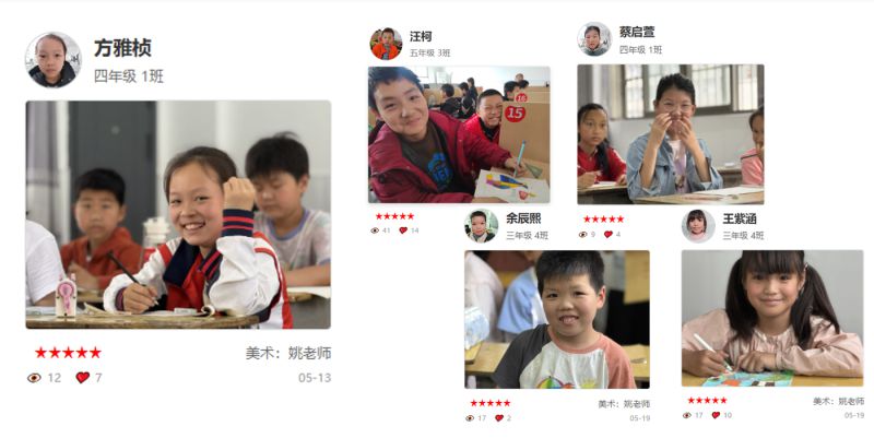 校园星秀第一阶段汇报（二）星秀案例展示